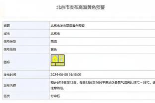 维拉对阵伦敦球队取得10连胜，联赛历史仅利物浦曾做到